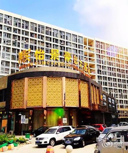 Dongwu Yijing Haodi Hotel Suzhou  Bagian luar foto